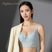 莱特妮丝调整型内衣大胸显小侧收副乳聚拢美背文胸女性感蕾丝胸罩