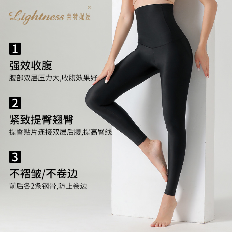 莱特妮丝长塑裤收腹提臀高腰长裤瘦腿翘臀医用塑形长裤塑身美体裤