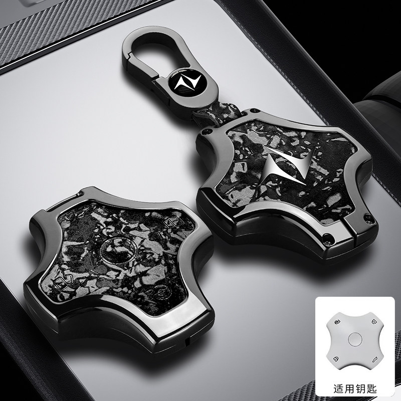 适用于东风奕派007钥匙套