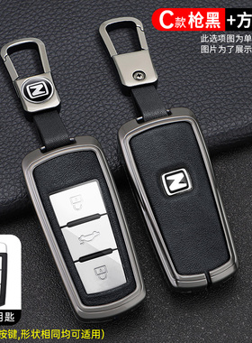 适用众泰T300钥匙套t600汽车SR9 sr7大迈X5X79 T500 z700改装包壳