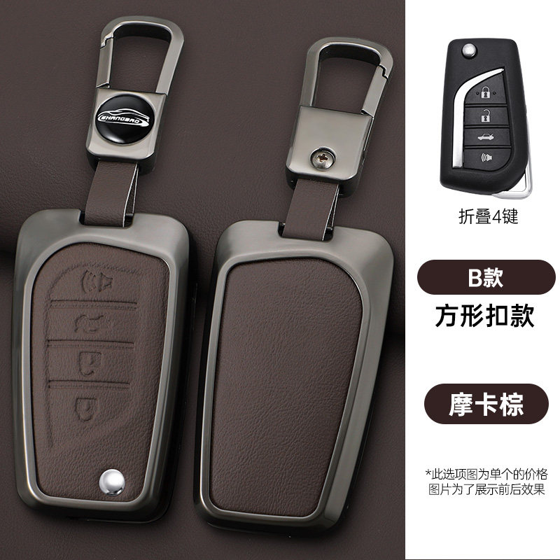 适用于老款卡罗拉钥匙套雷凌锐放折叠锐志荣放汉兰达车扣威兰达壳