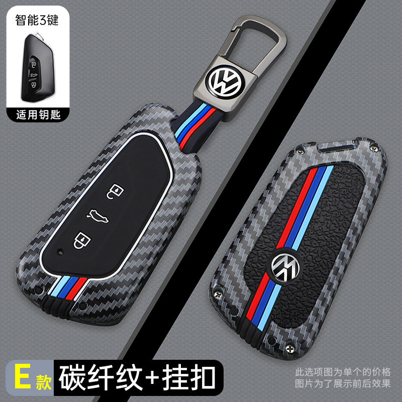 适用于2026新款一汽大众迈腾b9钥匙套揽巡揽境专用全包车金属壳扣