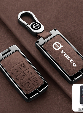 适用老款沃尔沃xc60钥匙套xc90s60v90男v60s40 s80车ex30金属壳包