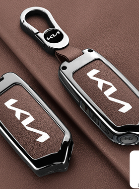 适用起亚K900钥匙套Stinger高档KIV斯汀格smartkey汽车包金属壳扣