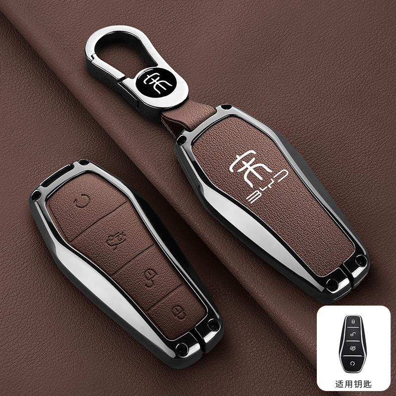 适用于比亚迪宋plus钥匙套专用宋pro/max高档ev汽车保护壳扣包男