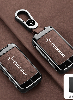 适用Polestar极星2钥匙套 24款Polestar1极星3/4车锁匙包金属壳扣