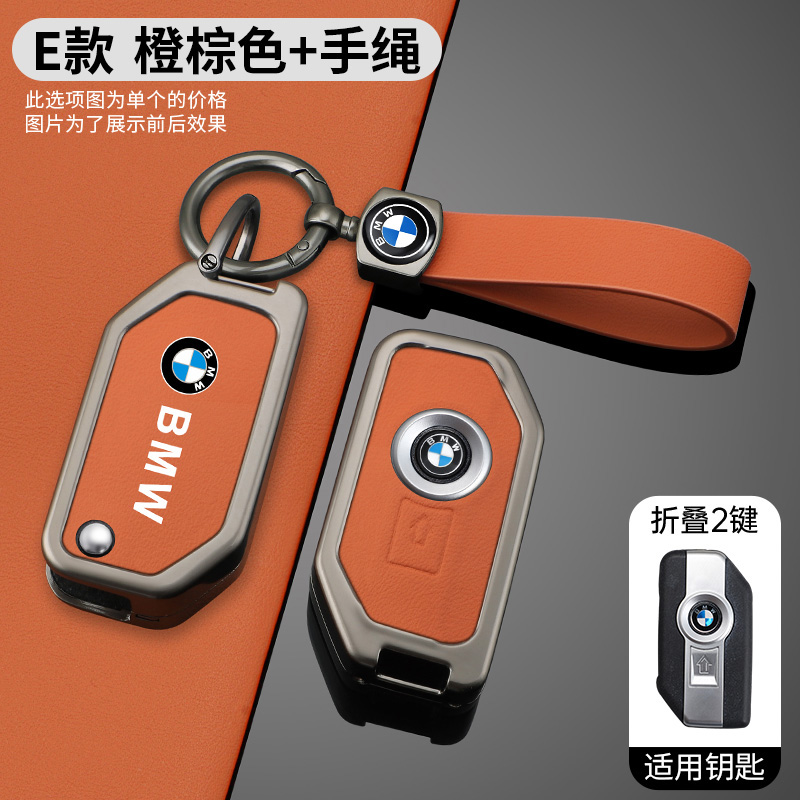 适用宝马摩托车c400gt钥匙套R1250gs汽车保护壳扣ADV水鸟F850包男