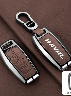适用长城哈弗h6钥匙套m6plus大狗f7x哈佛h2s壳h9赤兔h7F5神兽包扣
