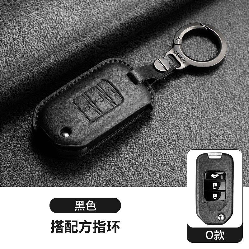适用于本田折叠钥匙套皓影
