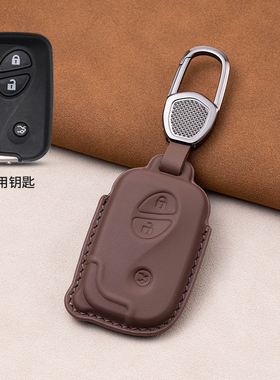 适用老款雷克萨斯rx450h钥匙套es240扣es350ct200h gx460is车壳包