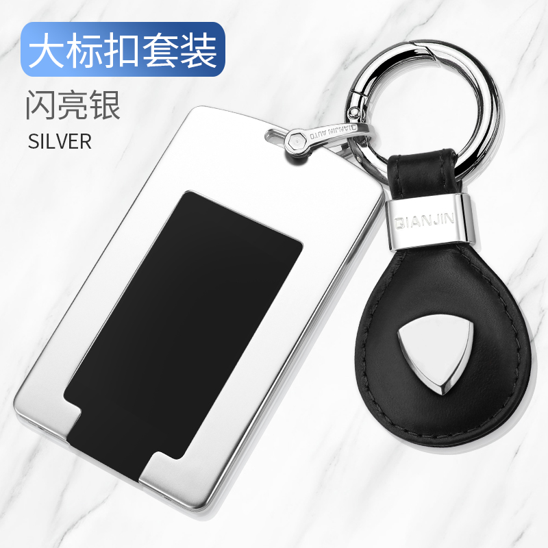 特斯拉model3卡片钥匙套专用tesla卡套包扣金属高档壳男女铝合金