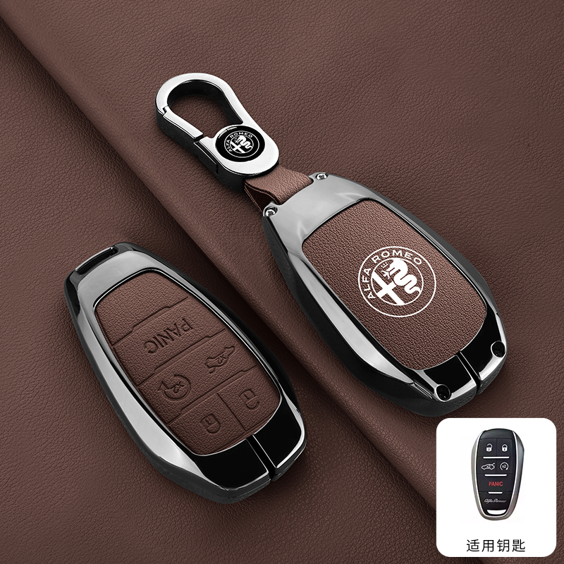 适用阿尔法罗密欧钥匙套斯坦维托纳利giulia 朱丽叶stelvio车包扣