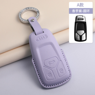 A7L Q2L A5女士A8高级感壳包 适用奥迪Q5L钥匙套A4L A6L