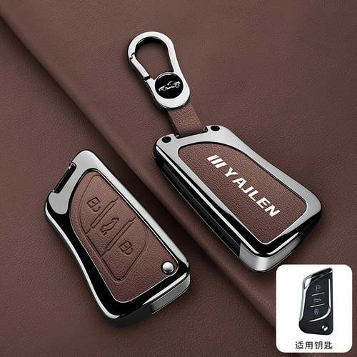 KD子机A30雷克萨斯款折叠钥匙包KD600刀锋后配三代VVDI铁将军套扣