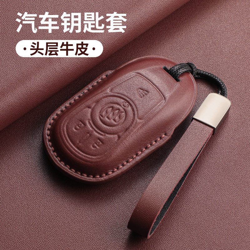 适用别克GL8钥匙真皮高档