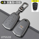 适用于凯迪拉克xt5钥匙套xt6男ct6扣atsl xt4高级感xts壳ct5包ct4