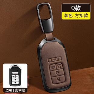 适用本田飞度享域钥匙套雅阁奥德赛urv凌派艾力绅汽车包壳扣男士