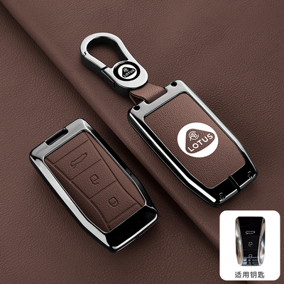 适用于路特斯钥匙套EMIRA汽车钥匙包高档库鸟遥控器锁匙壳金属扣
