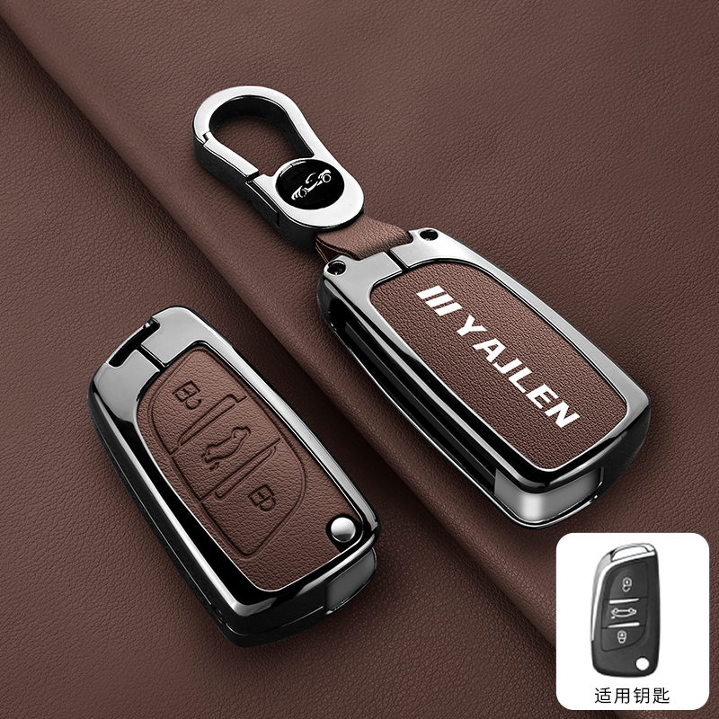 通用DS汽车后配改装钥匙套刀锋款BT日产kd田丰大师FT折叠包壳扣