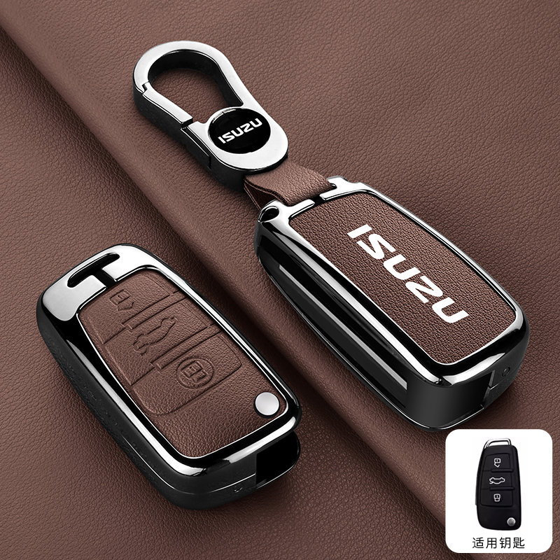 适用江西五十铃瑞迈钥匙套五十铃700P/KV800KV100货车折叠包壳扣