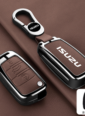 适用江西五十铃瑞迈钥匙套五十铃700P/KV800KV100货车折叠包壳扣