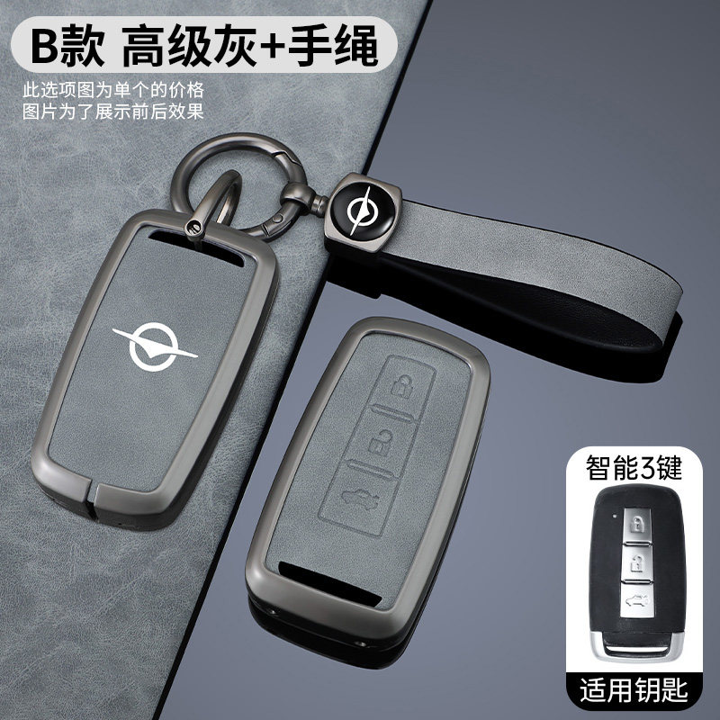 适用于海马s5钥匙套海马m6汽车m8s7福美来f7全包v70普力马壳扣男
