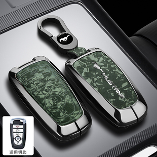 适用于福特野马mustang钥匙套谢尔比眼镜蛇电马高档汽车金属壳扣