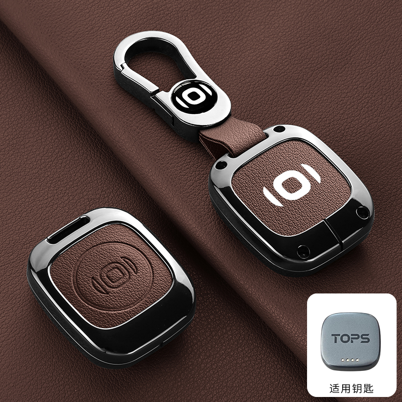 适用于2026款长安启源E07钥匙套q05a05蓝牙A07包q07车全包壳扣男