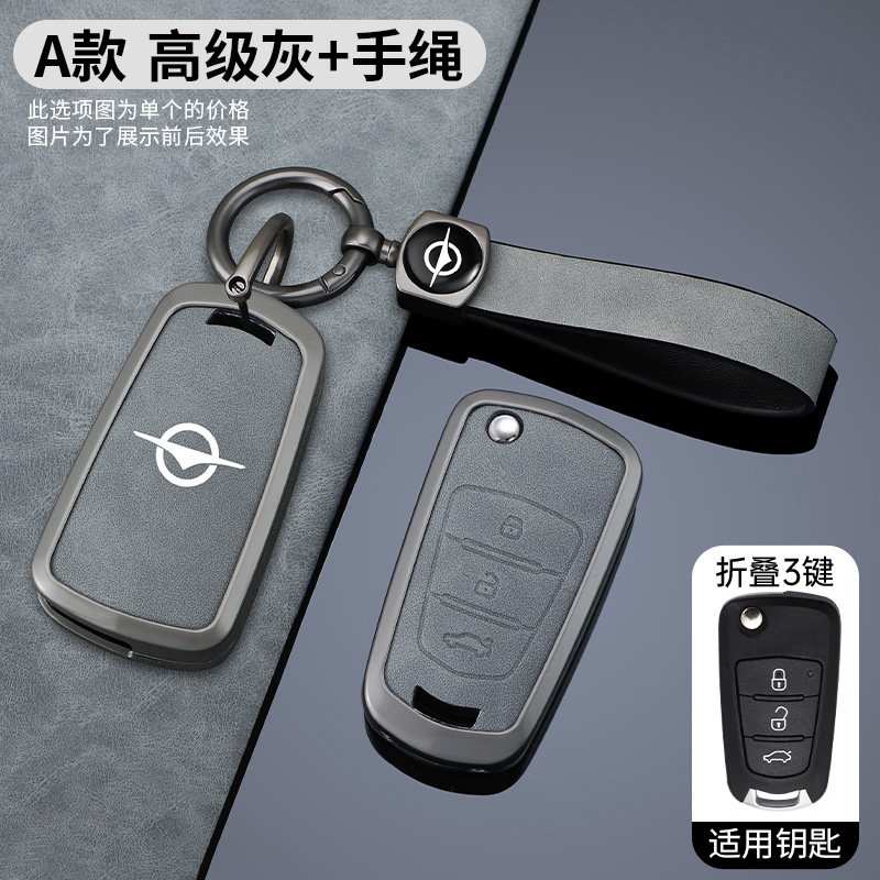 适用2024款海马v70福美来m3普力马m5汽车M6钥匙包M8E3套S5壳S7扣