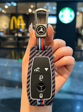 适用于奔驰加长版GLS450钥匙套E350进口AMG车glc300包GLE450壳G63