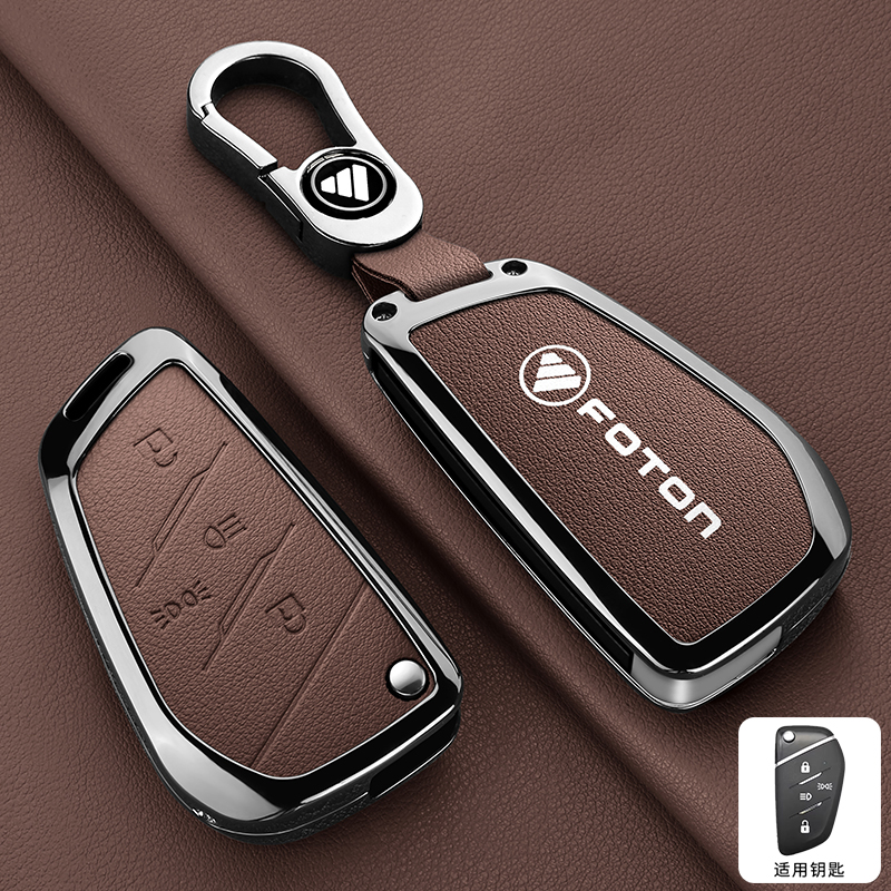 适用福田欧曼银河680钥匙套星翼pro福康A520gtl大货车遥控包壳扣
