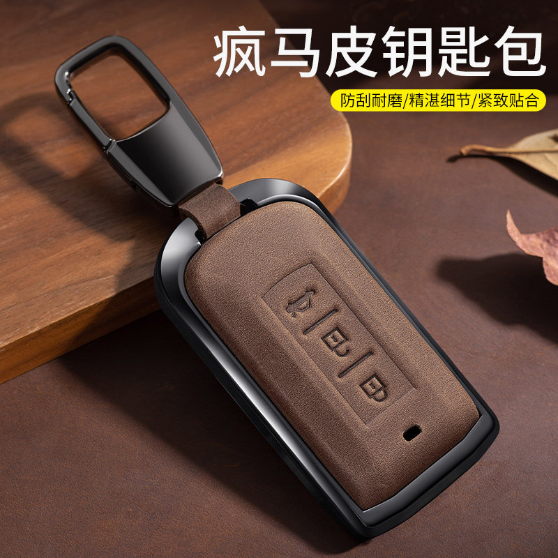 适用三菱欧蓝德钥匙套高档
