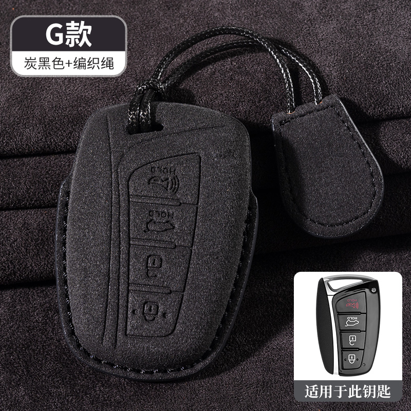 适用北京现代格越格锐钥匙套ix45新胜达圣达菲ix34高档包保护壳扣