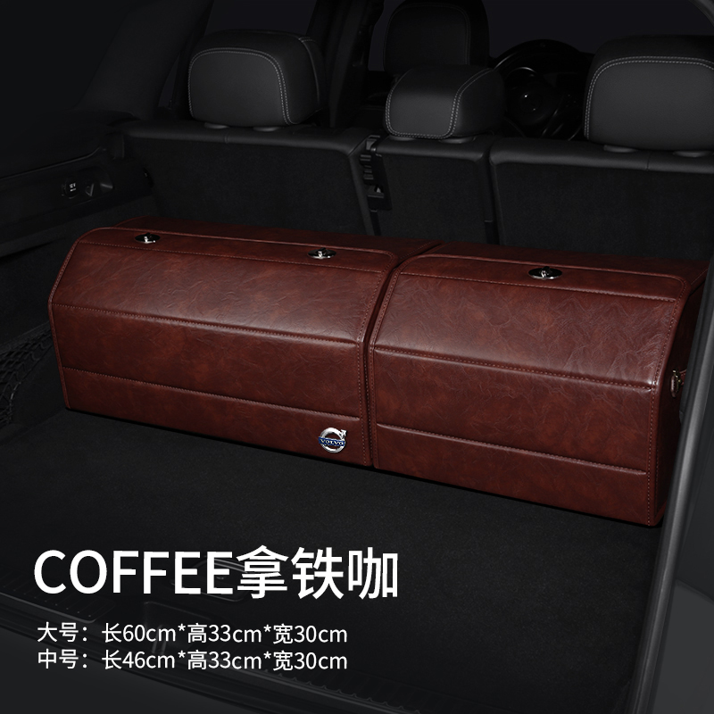 沃尔沃汽车后备箱收纳箱XC60 XC40 XC90 S90S60L内饰置物储物箱盒
