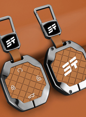 适用捷途X70plus钥匙套山海L9L6汽车x70包X95扣X90无界Pro金属壳