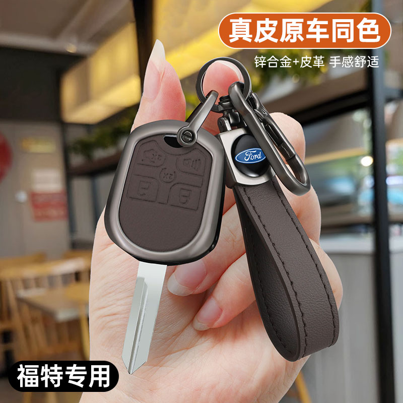 适用福特锐界猛禽f150钥匙套F150直板汽车遥控锁匙包保护壳扣男士