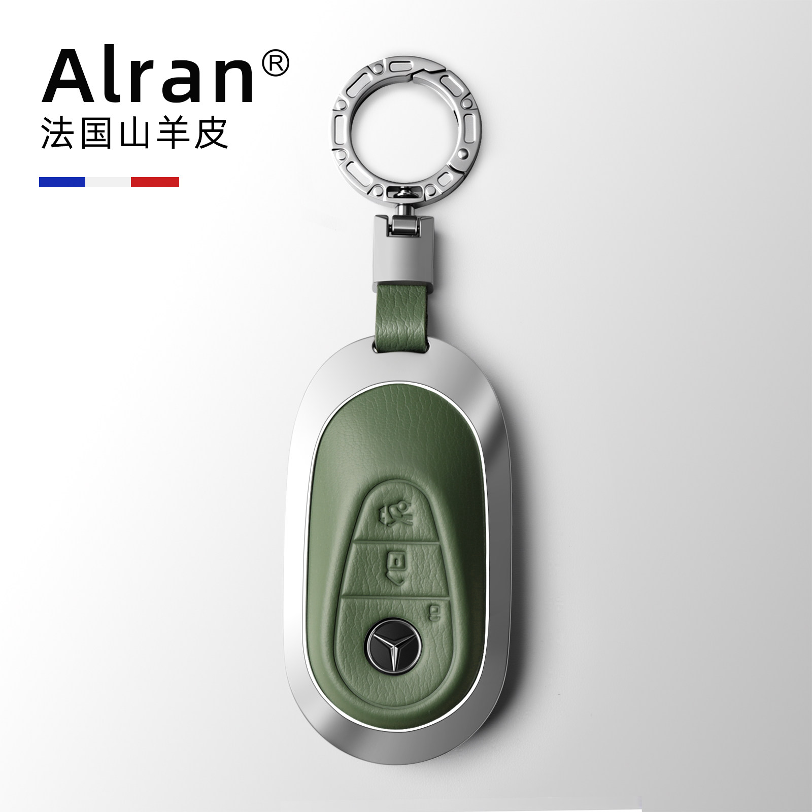 适用奔驰S级钥匙套迈巴赫S480高级s580男S680包C260l真皮GLC车壳