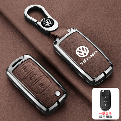 适用大众老款帕萨特菠萝polo宝来朗逸桑塔纳速腾捷达车钥匙套包扣