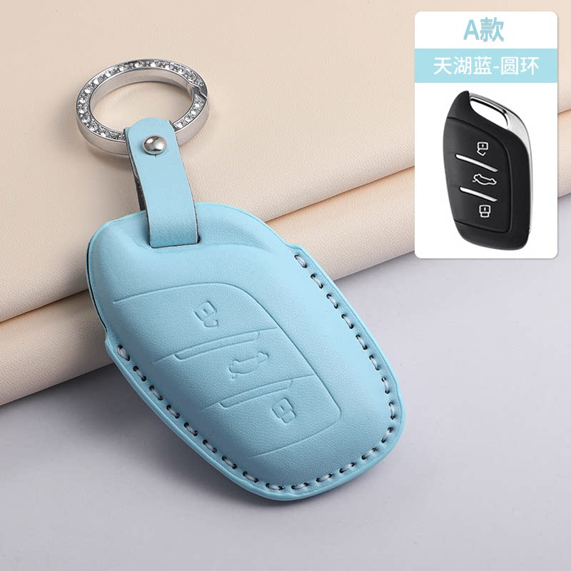 适用荣威车钥匙套rx5plus i5包6名爵5max女rx3扣i6max壳zs科莱威