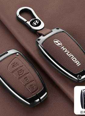 适用现代新胜达钥匙套高档进口格越雅科仕ix45雅尊捷恩斯车包壳扣