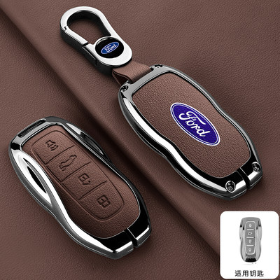 适用福特领睿钥匙套领界s/ev领睿plus领航员领裕领域极境车扣壳包