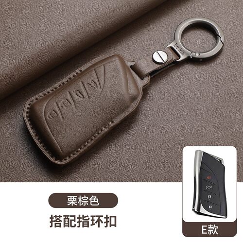 适用于雷克萨斯RZ450e钥匙套