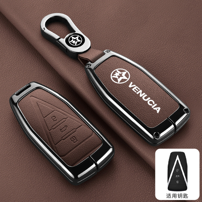 适用东风启辰大V钥匙套启辰大v天王版星享版汽车改装全包金属壳扣