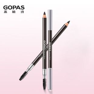 高柏诗眉笔双头刀削防水防汗不脱色自然不晕染一字眉初学者