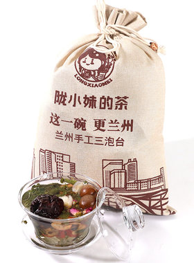 甘肃兰州特产冲饮三泡台八宝茶