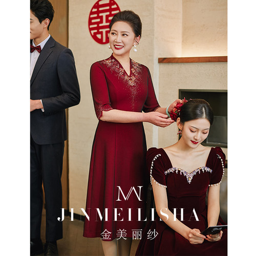 结婚妈妈装礼服酒红色