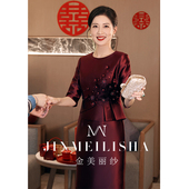 礼服修身 小个子高级感婚宴妈妈装 酒红色套装 喜婆婆礼服裙2026新款