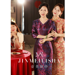 年轻款 婚礼妈妈装 修身 长袖 结婚喜婆婆礼服 礼服高级感洋气2026新款