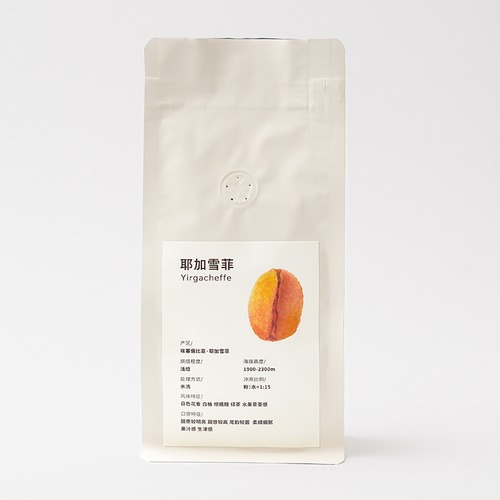 21cake埃塞俄比亚耶加雪菲精品咖啡豆手冲新鲜中度烘焙新产季
