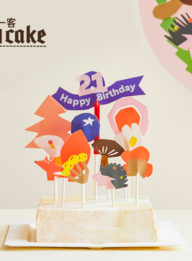 21cake生日帽/配件包/冰袋